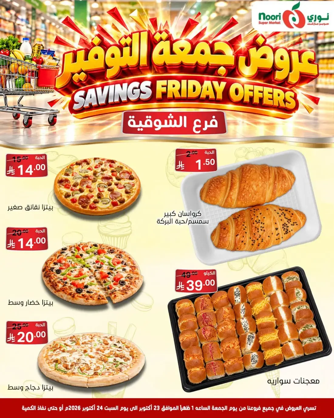 Friday saving page 10