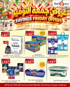 Friday saving flyer cover