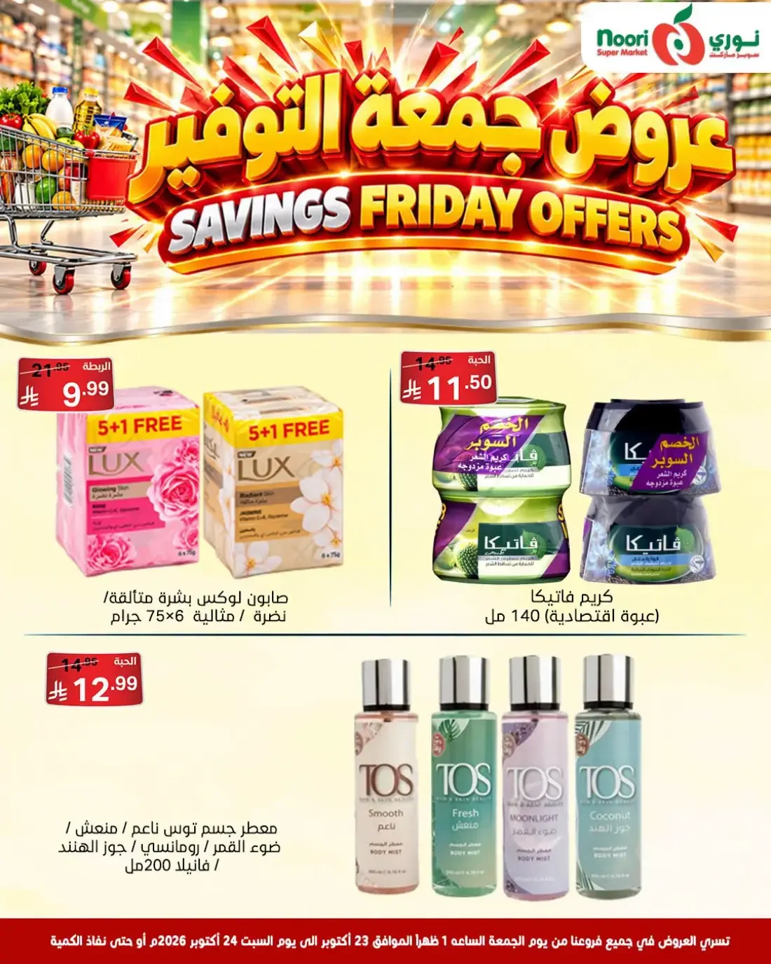 Friday saving page 5