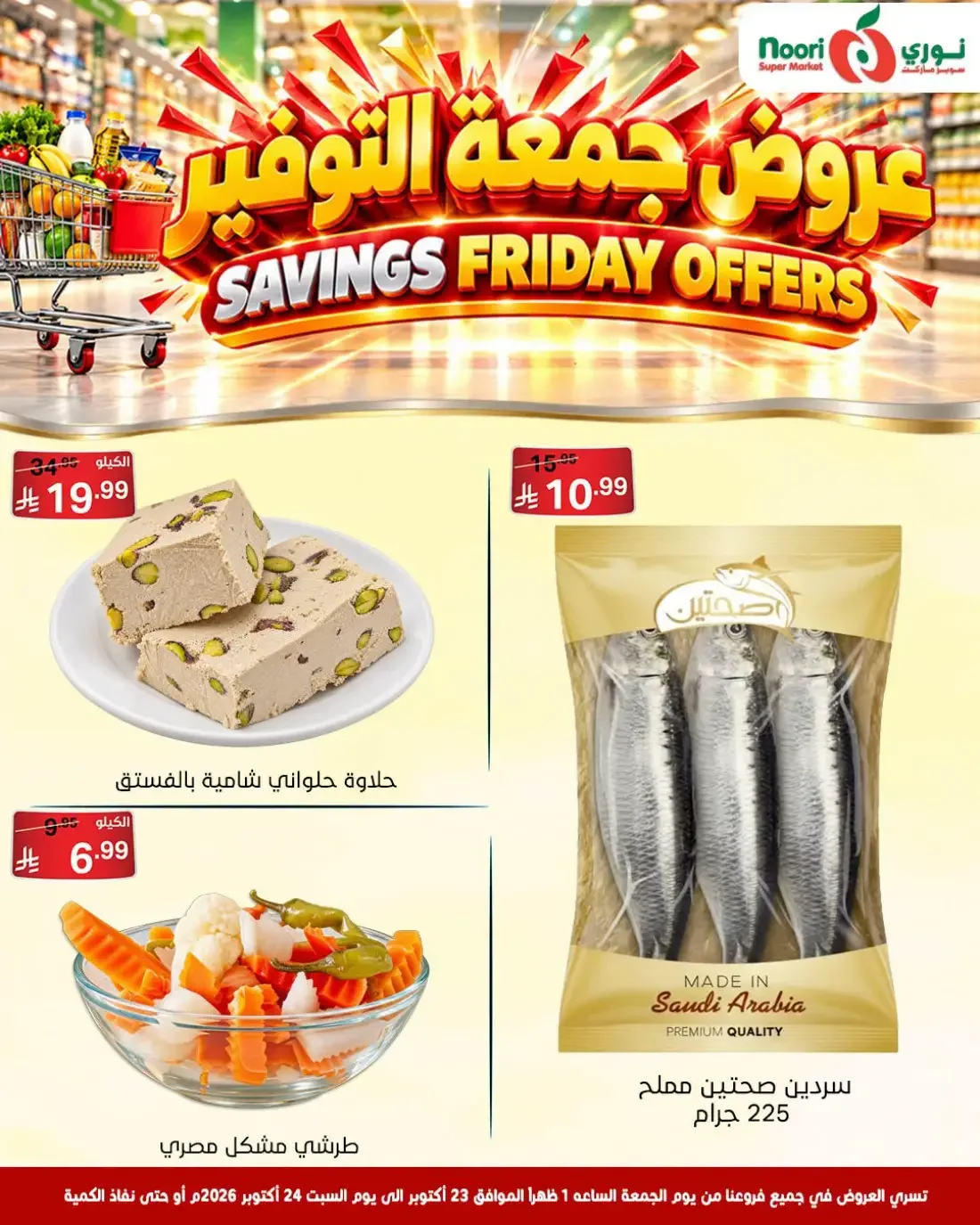 Friday saving page 6