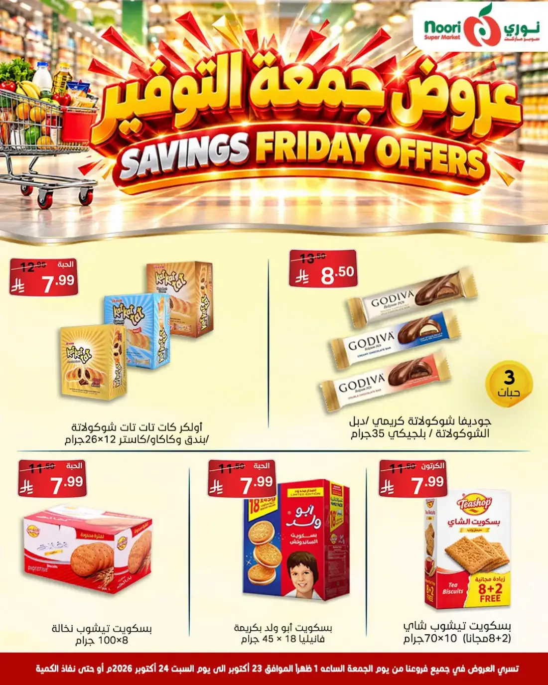 Friday saving page 7