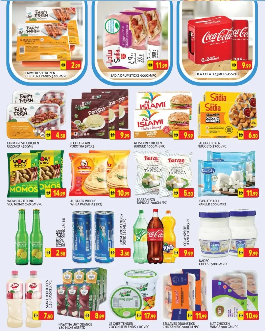 Palm Hypermarket Dubai Offers – 3 Days Big Offer | 25 Oct 2026 page 2