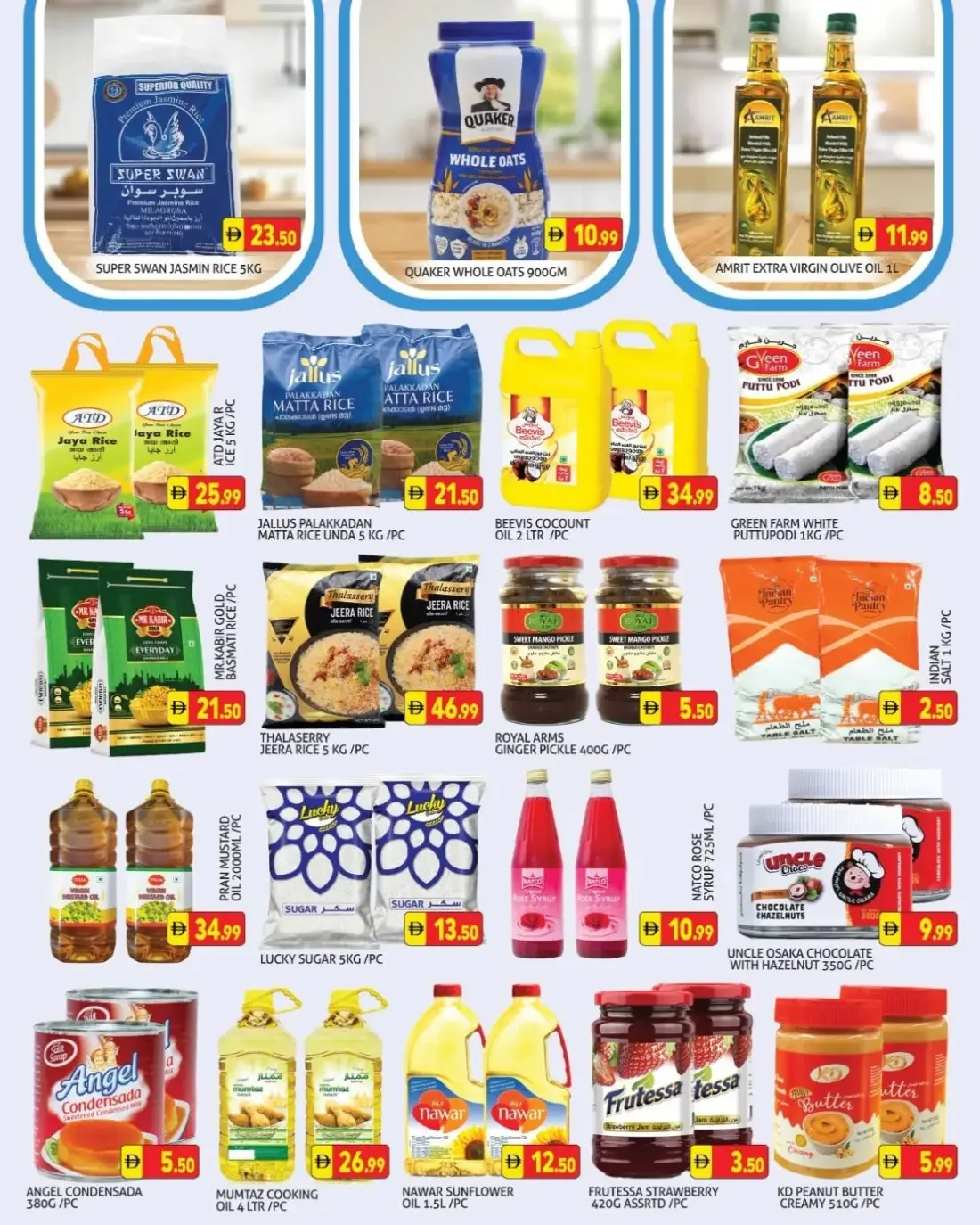 Palm Hypermarket Dubai Offers – 3 Days Big Offer | 25 Oct 2026 page 7