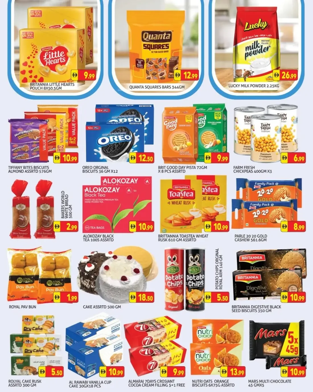 Palm Hypermarket Dubai Offers – 3 Days Big Offer | 25 Oct 2026 page 8