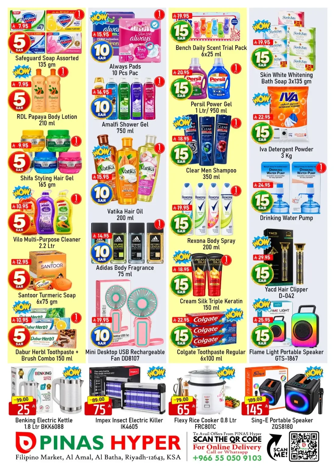 Pinas Hyper Riyadh Offers – Fiesta Filipino | 28 Oct 2026 page 3