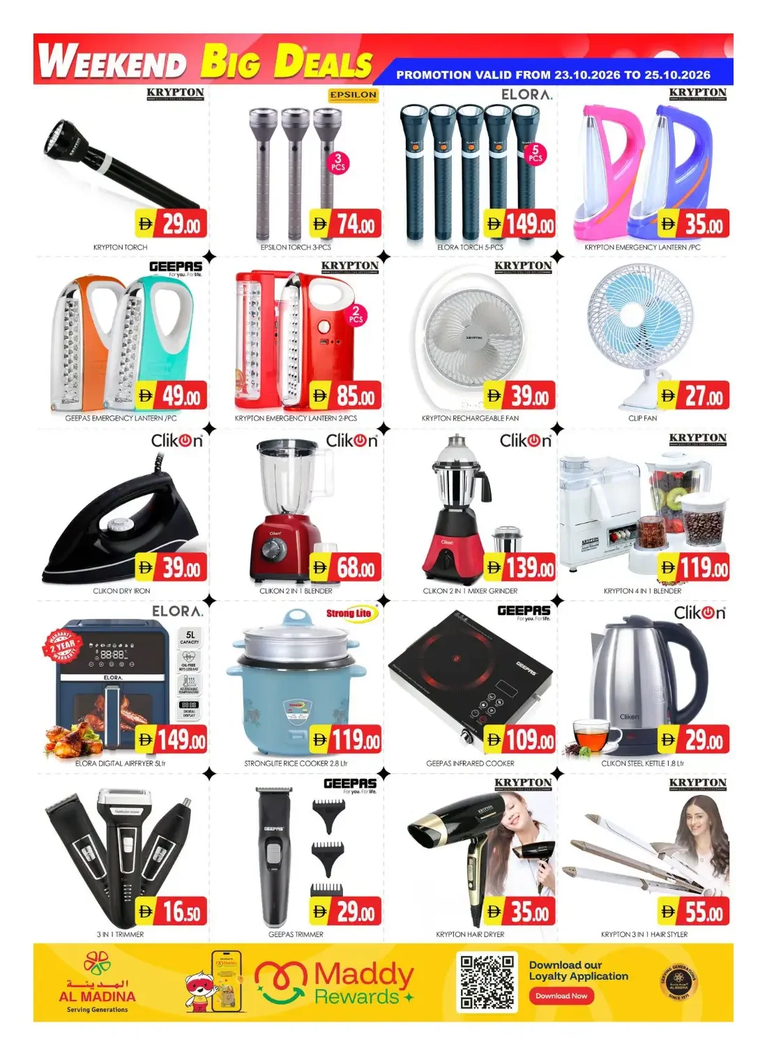 Al Madina Hypermarket Sonapur Dubai Offers – Big Deals | 25 Oct 2026 page 11