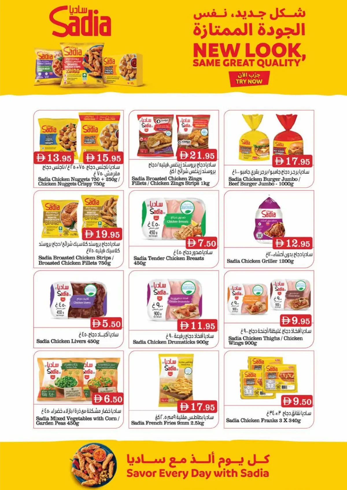 West Zone Supermarket Offers – Happy Halloween Promotion | 1 Nov 2026 page 5