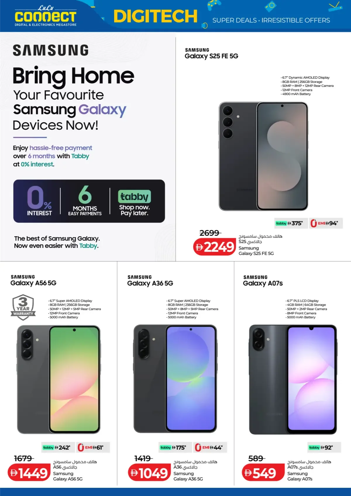 LuLu UAE Offers – Digitech Super Deals | 5 Nov 2026 page 10