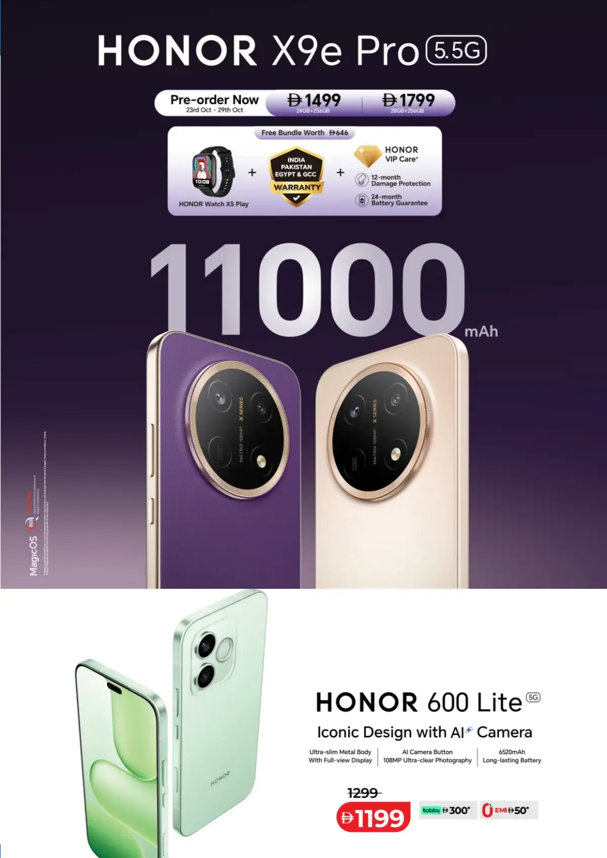 LuLu UAE Offers – Digitech Super Deals | 5 Nov 2026 page 11