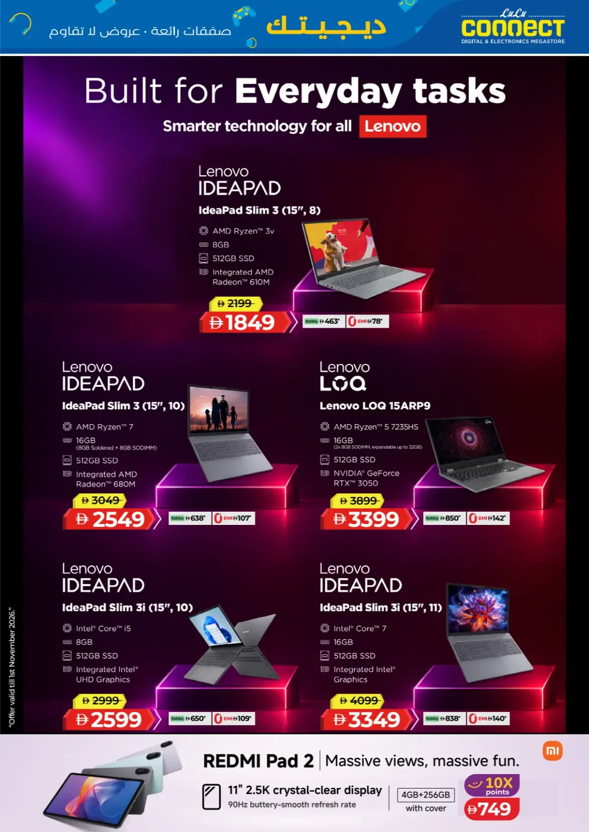 LuLu UAE Offers – Digitech Super Deals | 5 Nov 2026 page 15