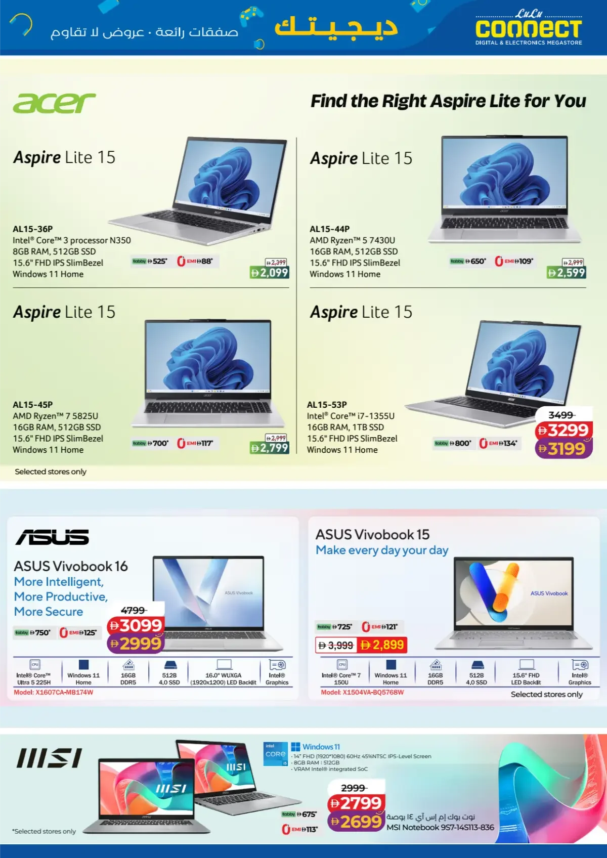 LuLu UAE Offers – Digitech Super Deals | 5 Nov 2026 page 17