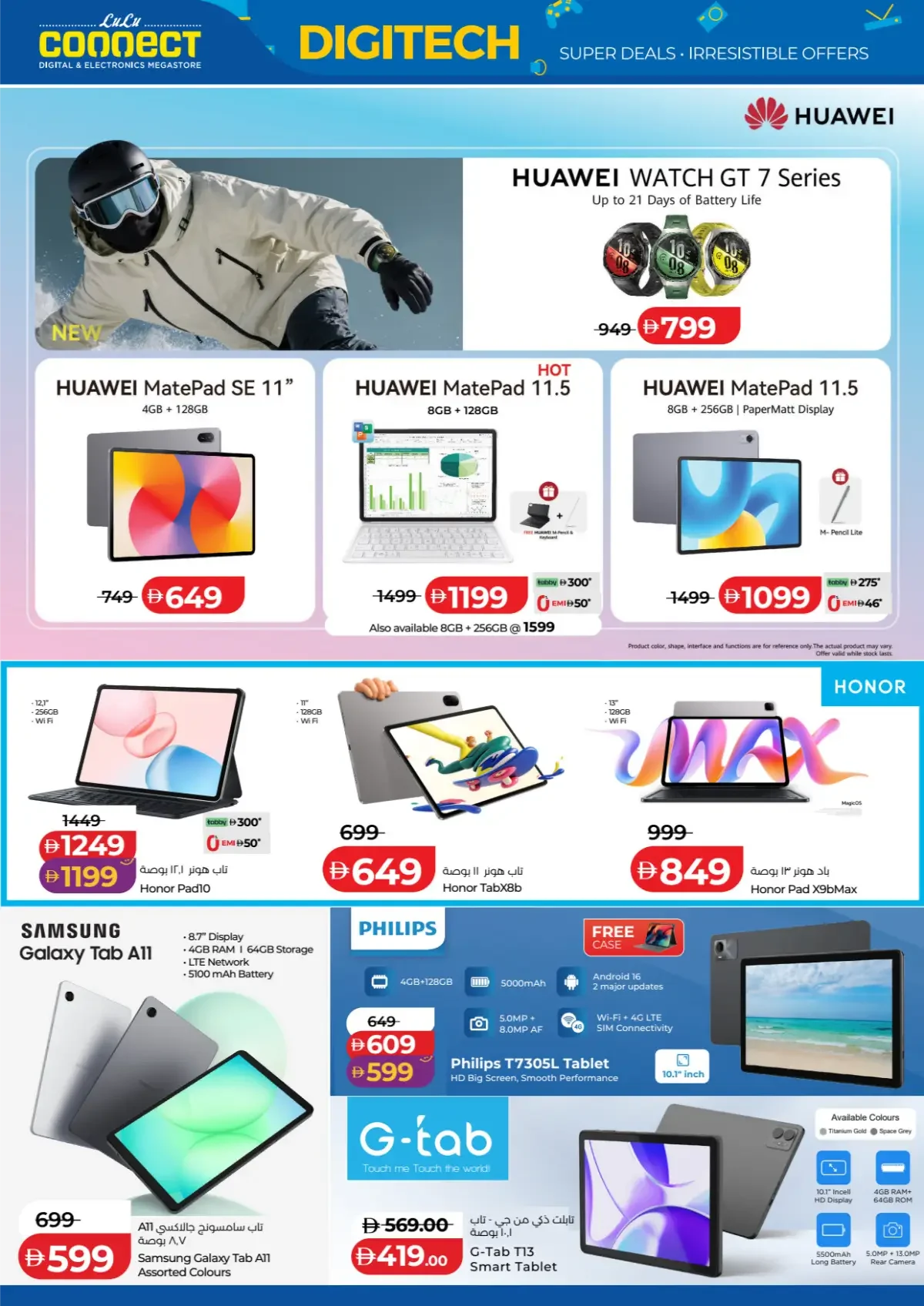 LuLu UAE Offers – Digitech Super Deals | 5 Nov 2026 page 18