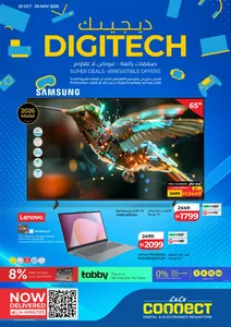 LuLu UAE Offers – Digitech Super Deals | 5 Nov 2026 flyer cover