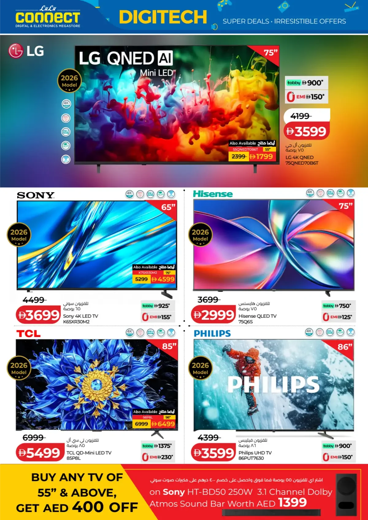 LuLu UAE Offers – Digitech Super Deals | 5 Nov 2026 page 2