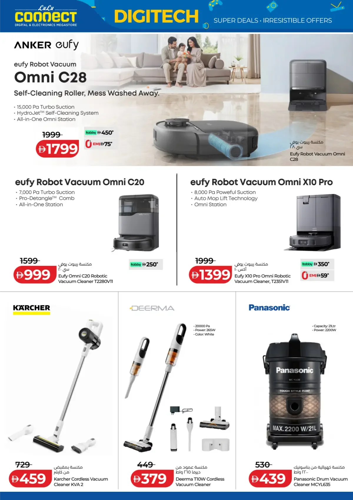 LuLu UAE Offers – Digitech Super Deals | 5 Nov 2026 page 26