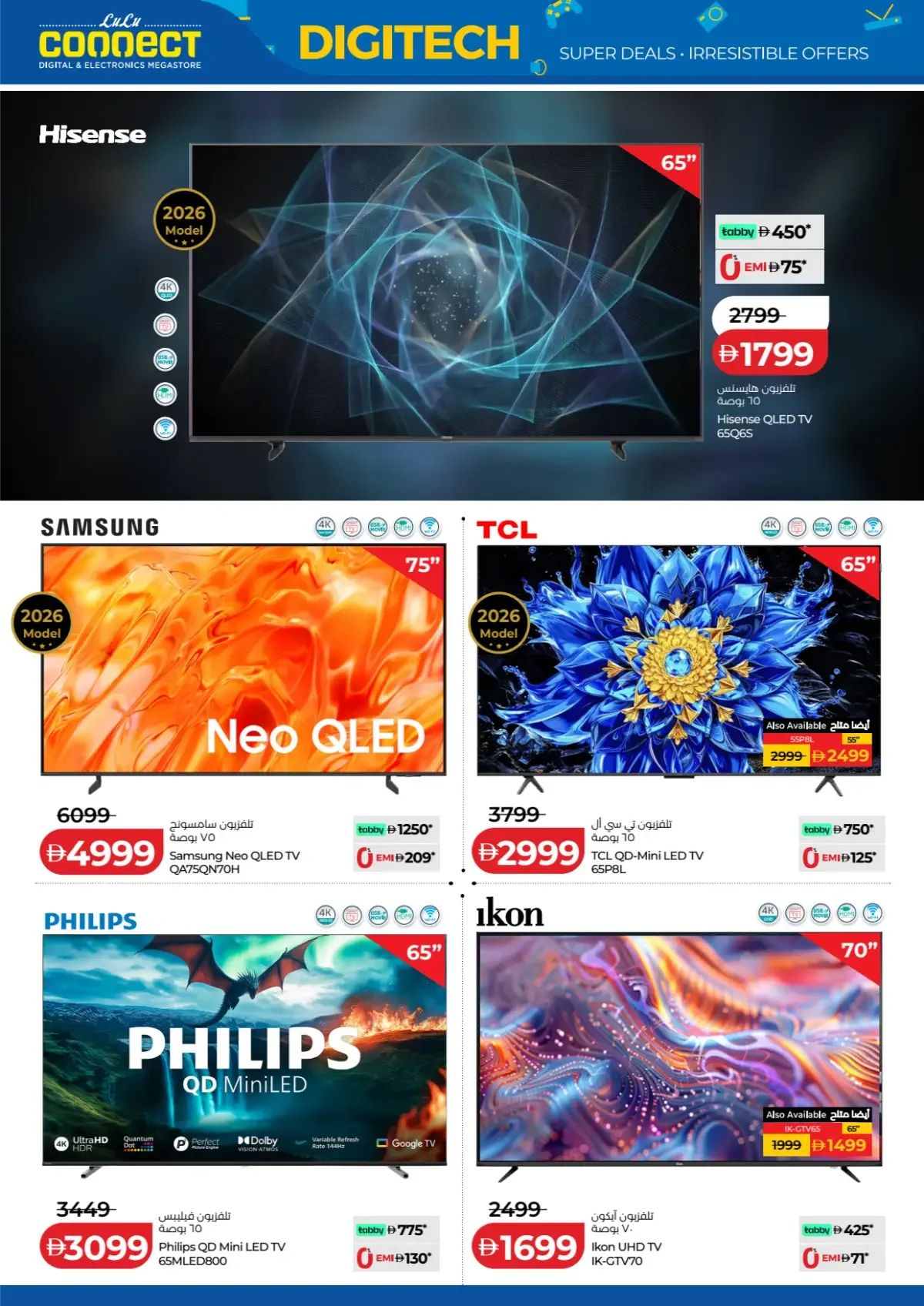 LuLu UAE Offers – Digitech Super Deals | 5 Nov 2026 page 4