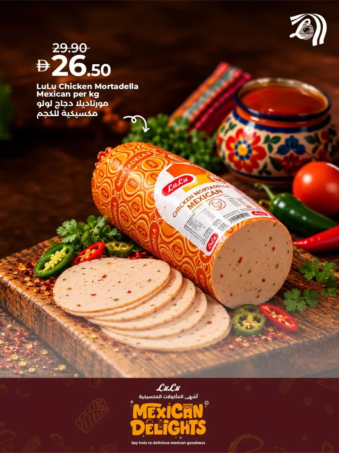 LuLu Hypermarket UAE Offers – Mexican Delights | 04 Nov 2026 page 2
