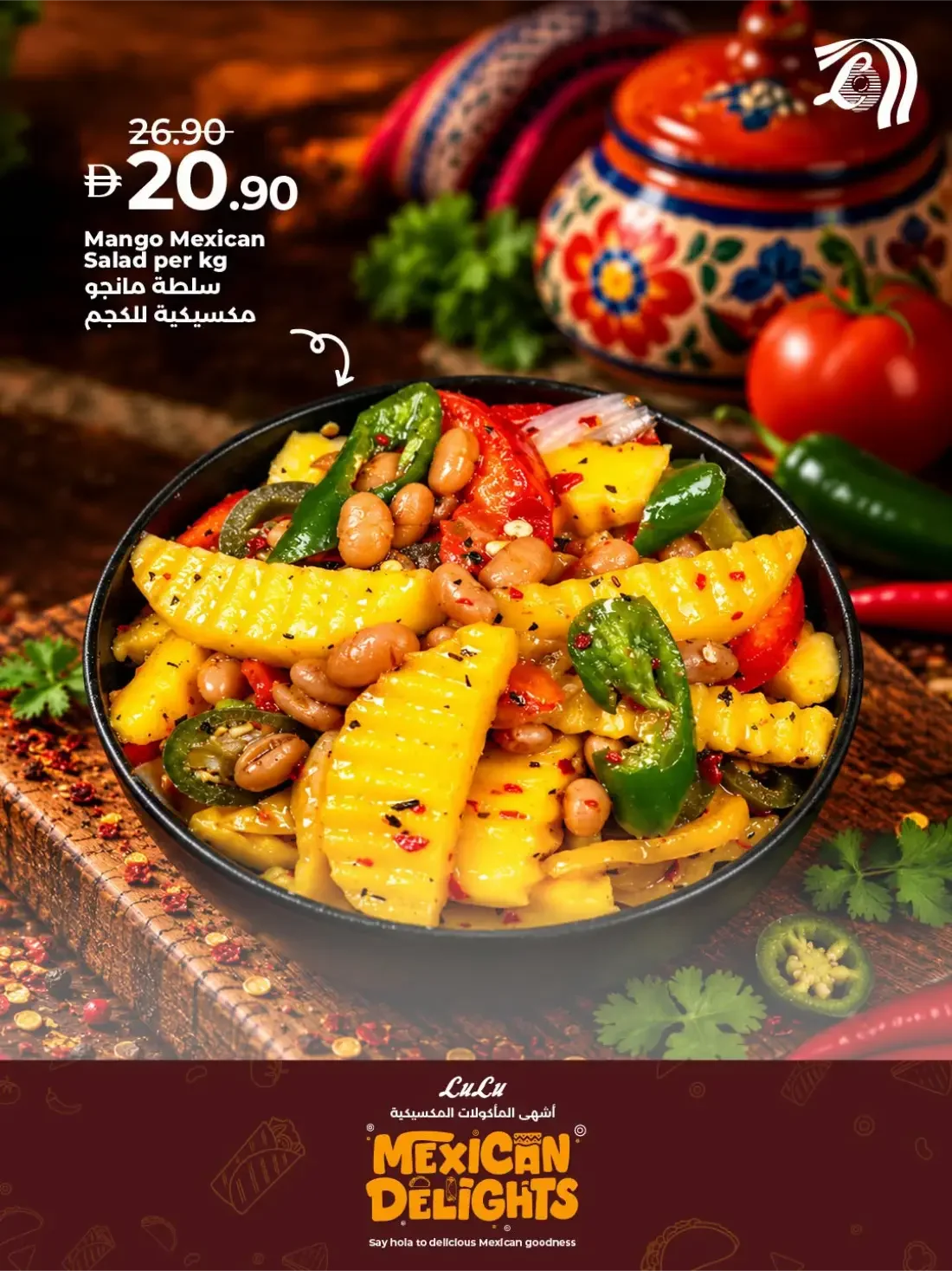 LuLu Hypermarket UAE Offers – Mexican Delights | 04 Nov 2026 page 5