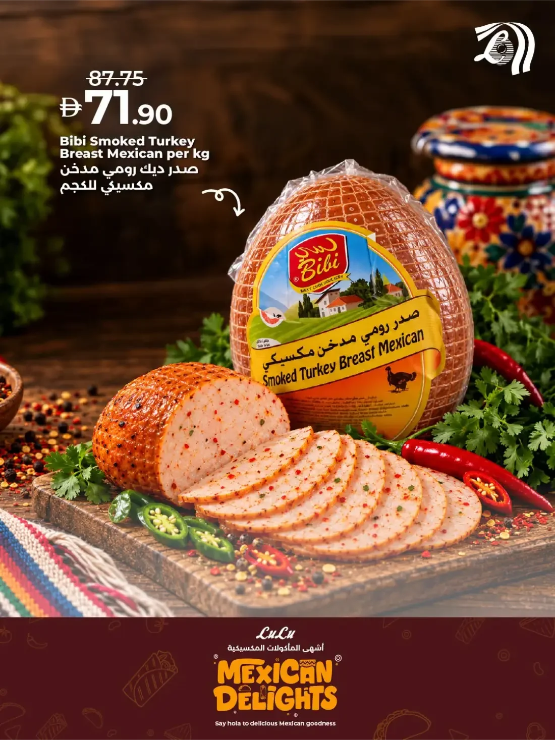 LuLu Hypermarket UAE Offers – Mexican Delights | 04 Nov 2026 page 7