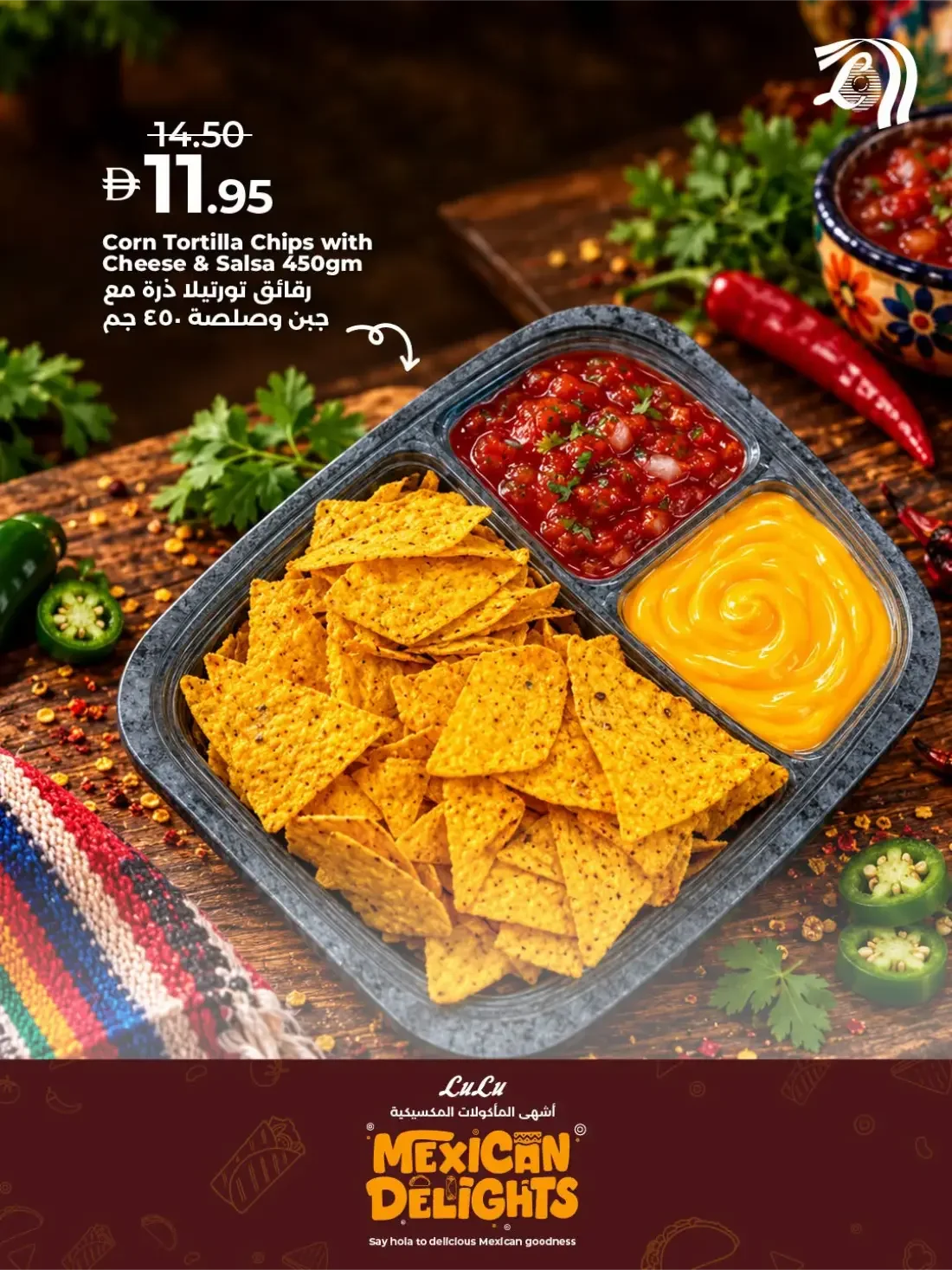 LuLu Hypermarket UAE Offers – Mexican Delights | 04 Nov 2026 page 8