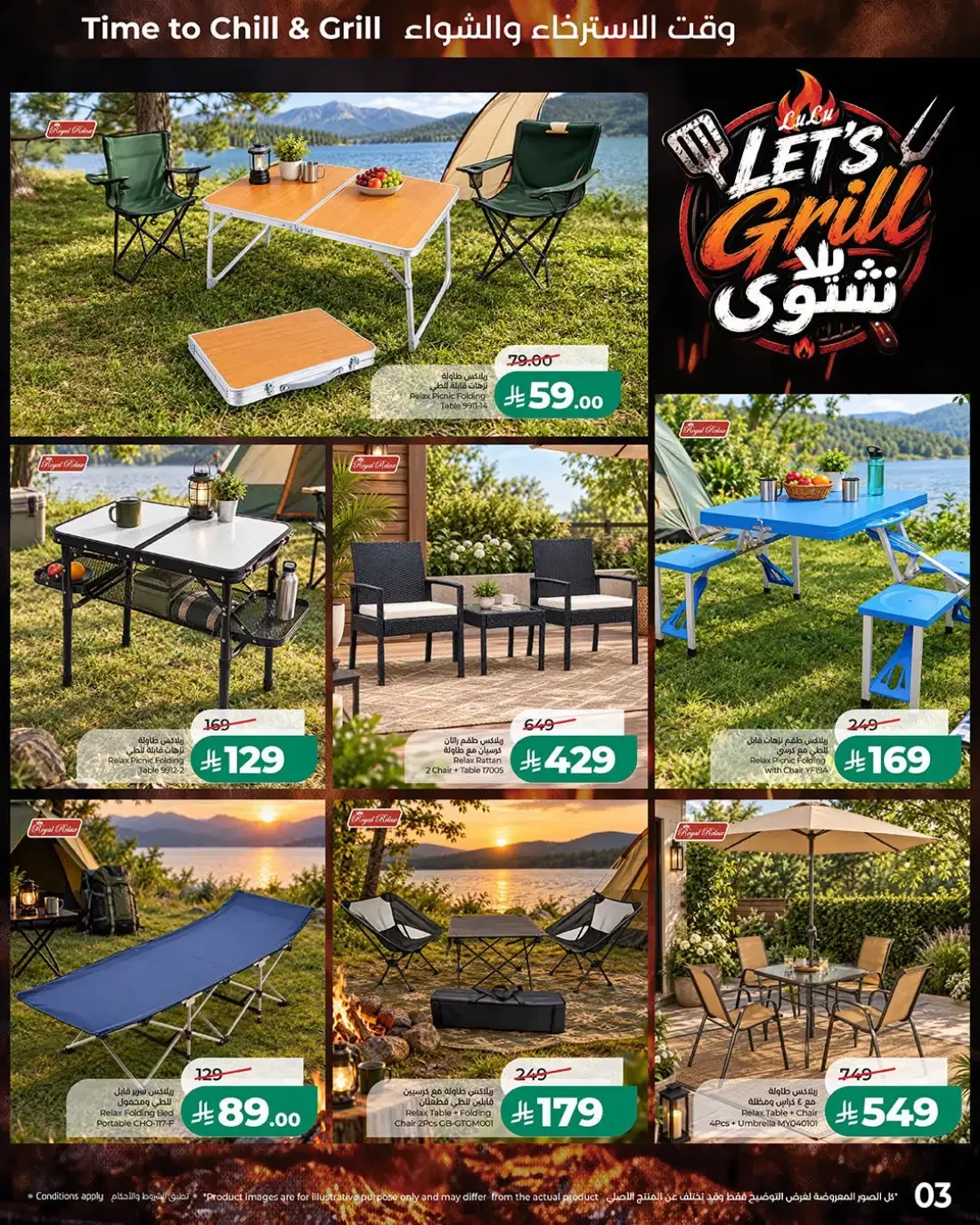 LuLu KSA Offers – Let's Grill | 27 Oct 2026 page 3