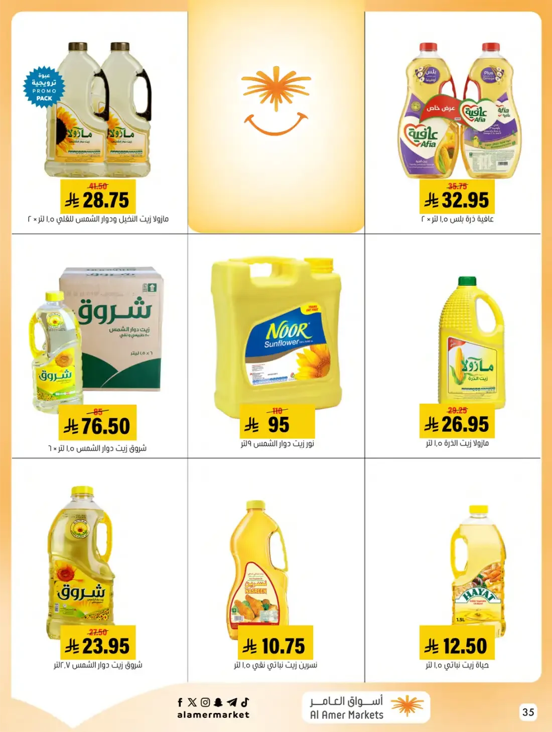 Al Amer Markets Hofuf Mubarraz Offers | 28 Oct 2026 page 35