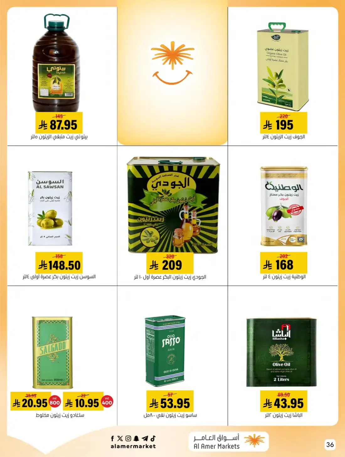 Al Amer Markets Hofuf Mubarraz Offers | 28 Oct 2026 page 36