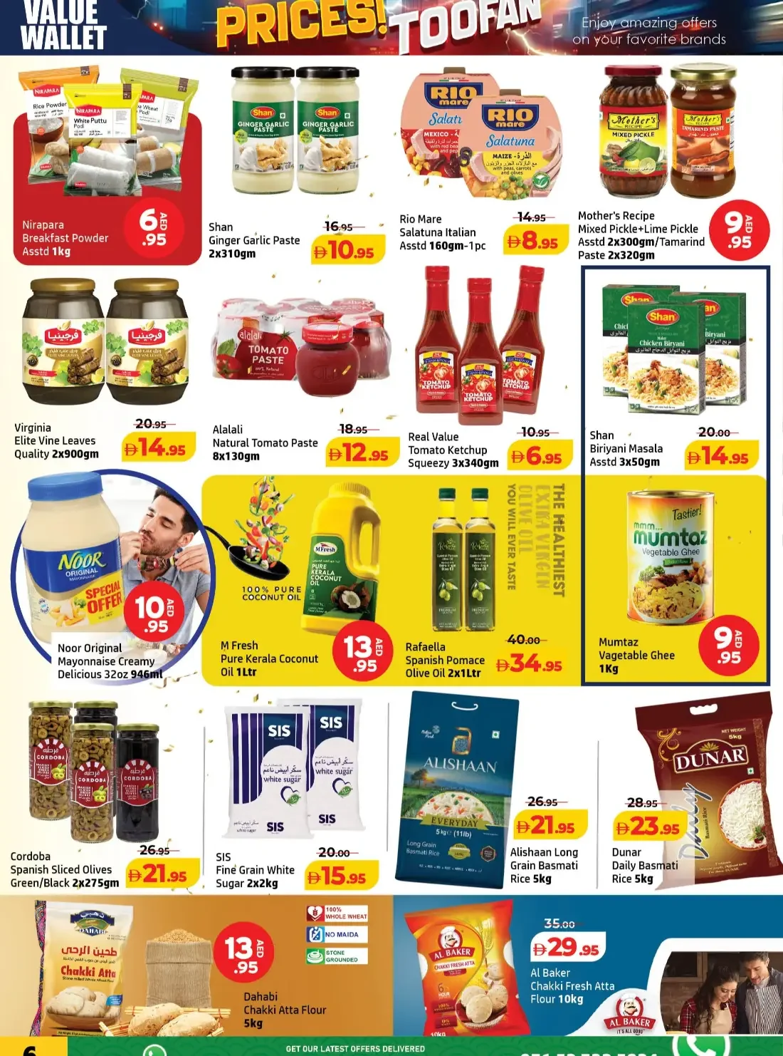 Al Hoot Center Ajman Offers – Prices Toofan | 26 Oct 2026 page 6