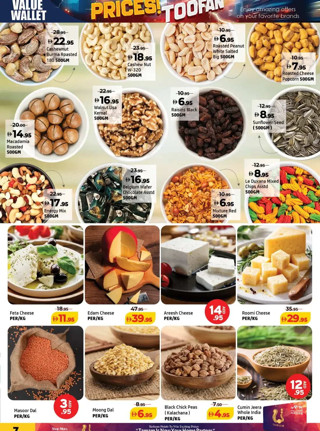 Al Hoot Center Ajman Offers – Prices Toofan | 26 Oct 2026 page 7