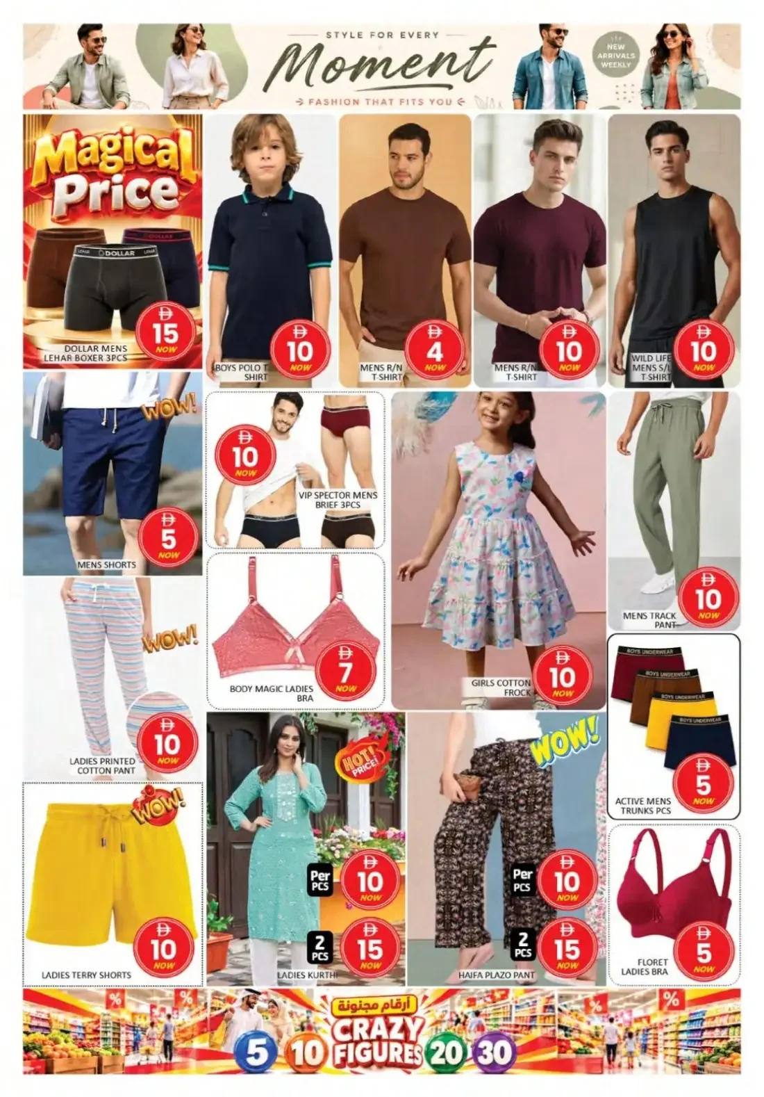 Al Madina Hypermarket Al Quoz Dubai Offers – Crazy Figures | 25 Oct 2026 page 10