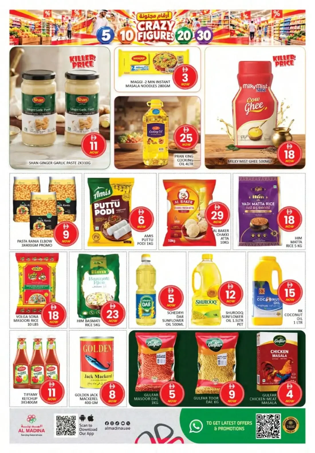 Al Madina Hypermarket Al Quoz Dubai Offers – Crazy Figures | 25 Oct 2026 page 3