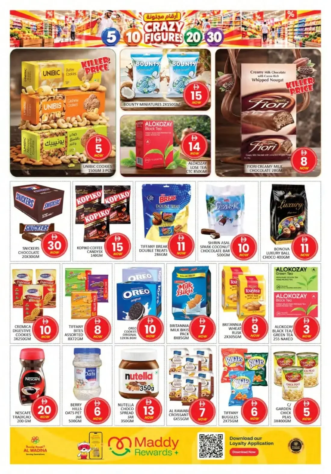 Al Madina Hypermarket Al Quoz Dubai Offers – Crazy Figures | 25 Oct 2026 page 4