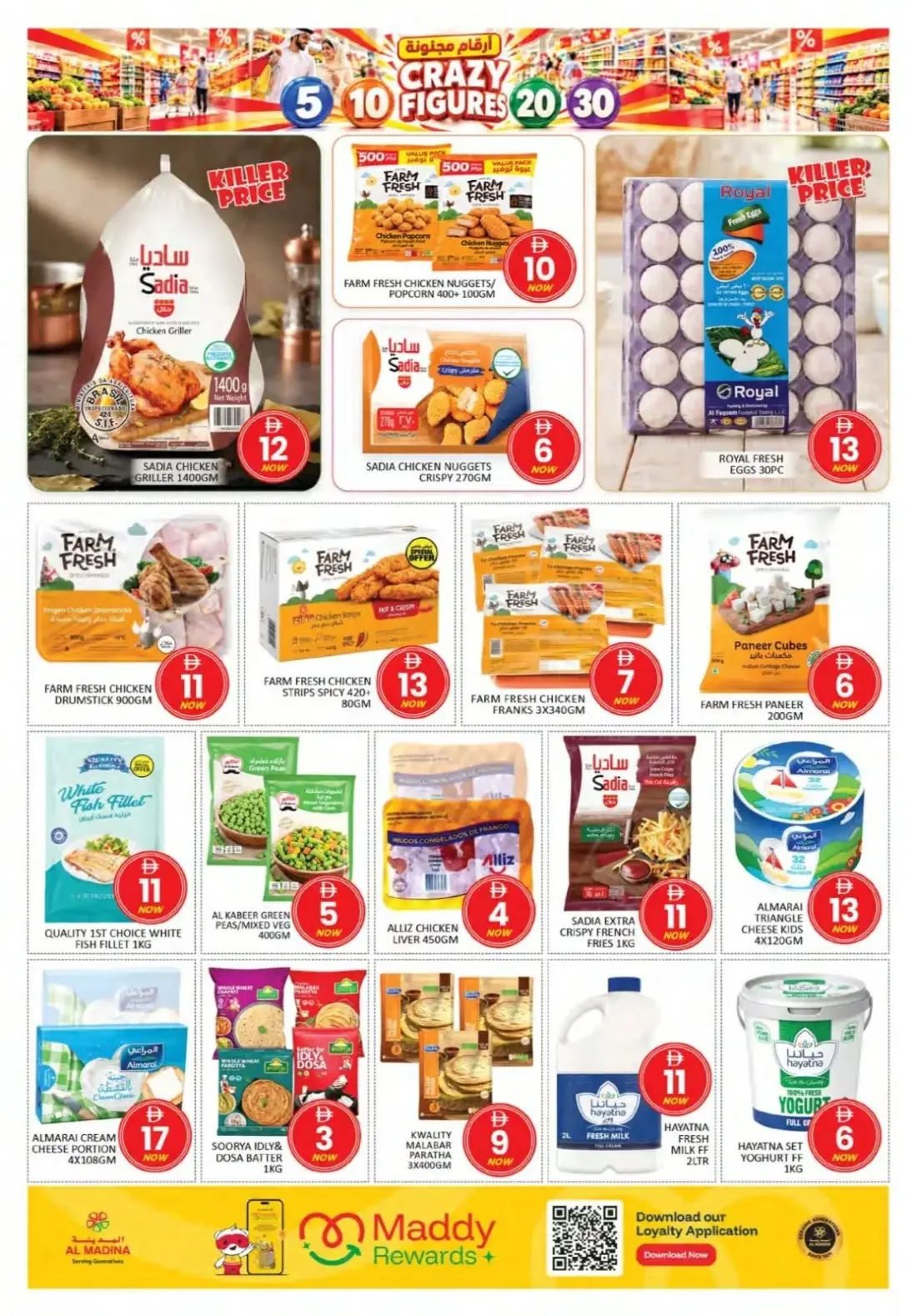 Al Madina Hypermarket Al Quoz Dubai Offers – Crazy Figures | 25 Oct 2026 page 5