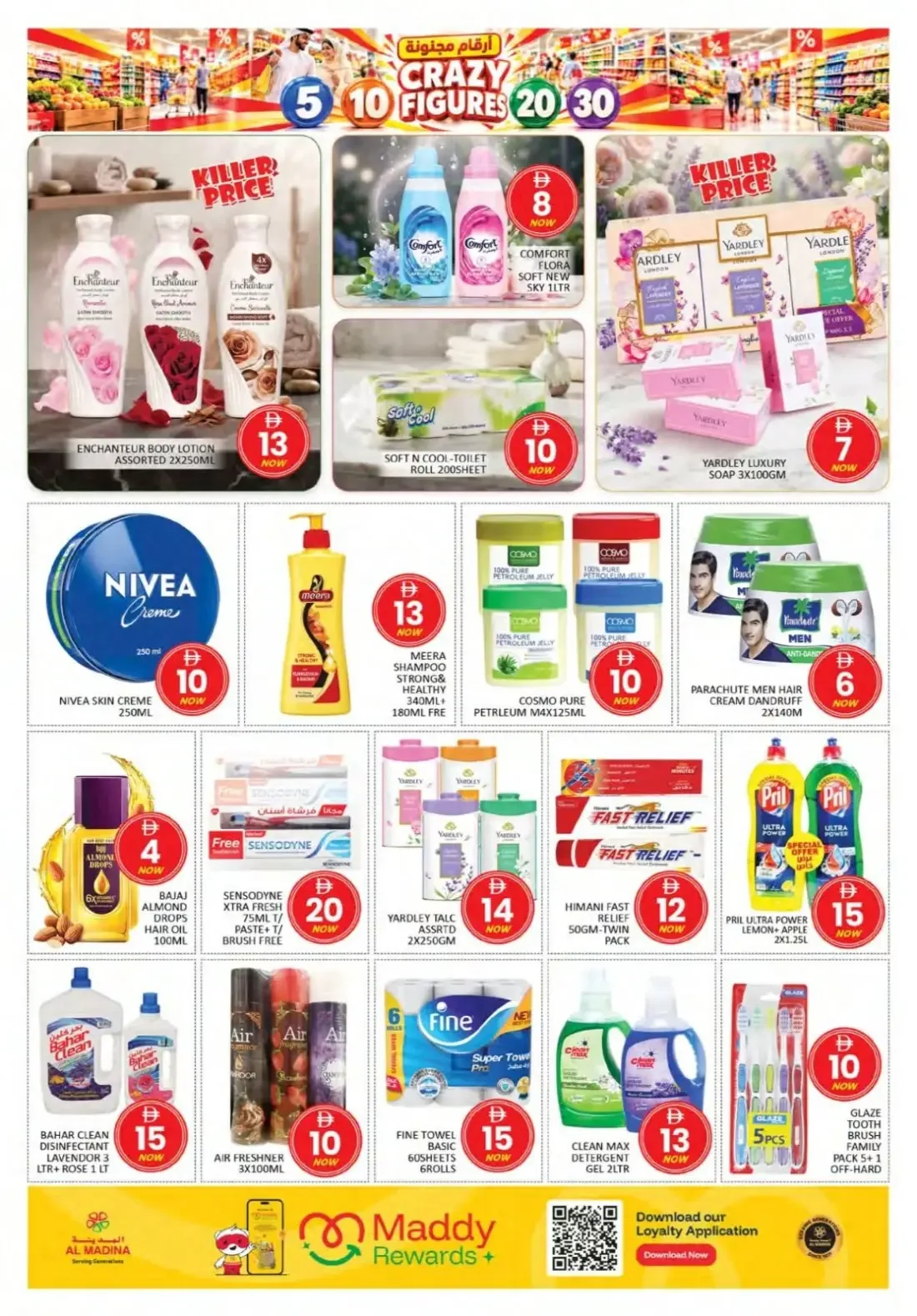 Al Madina Hypermarket Al Quoz Dubai Offers – Crazy Figures | 25 Oct 2026 page 6
