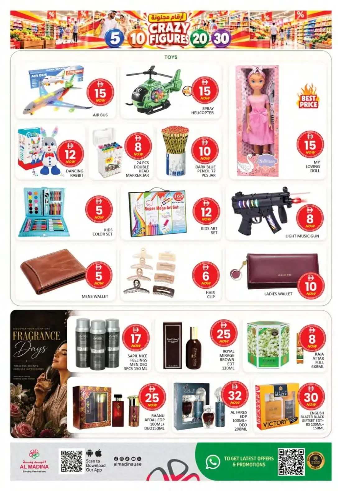 Al Madina Hypermarket Al Quoz Dubai Offers – Crazy Figures | 25 Oct 2026 page 7