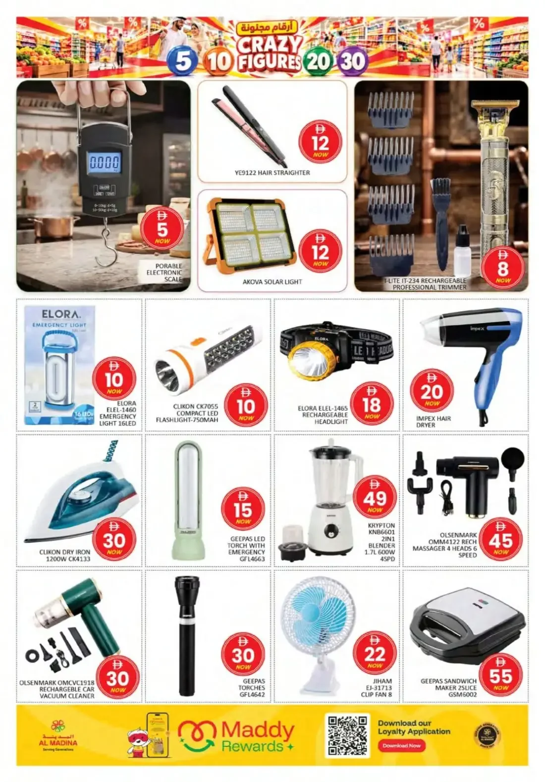 Al Madina Hypermarket Al Quoz Dubai Offers – Crazy Figures | 25 Oct 2026 page 8