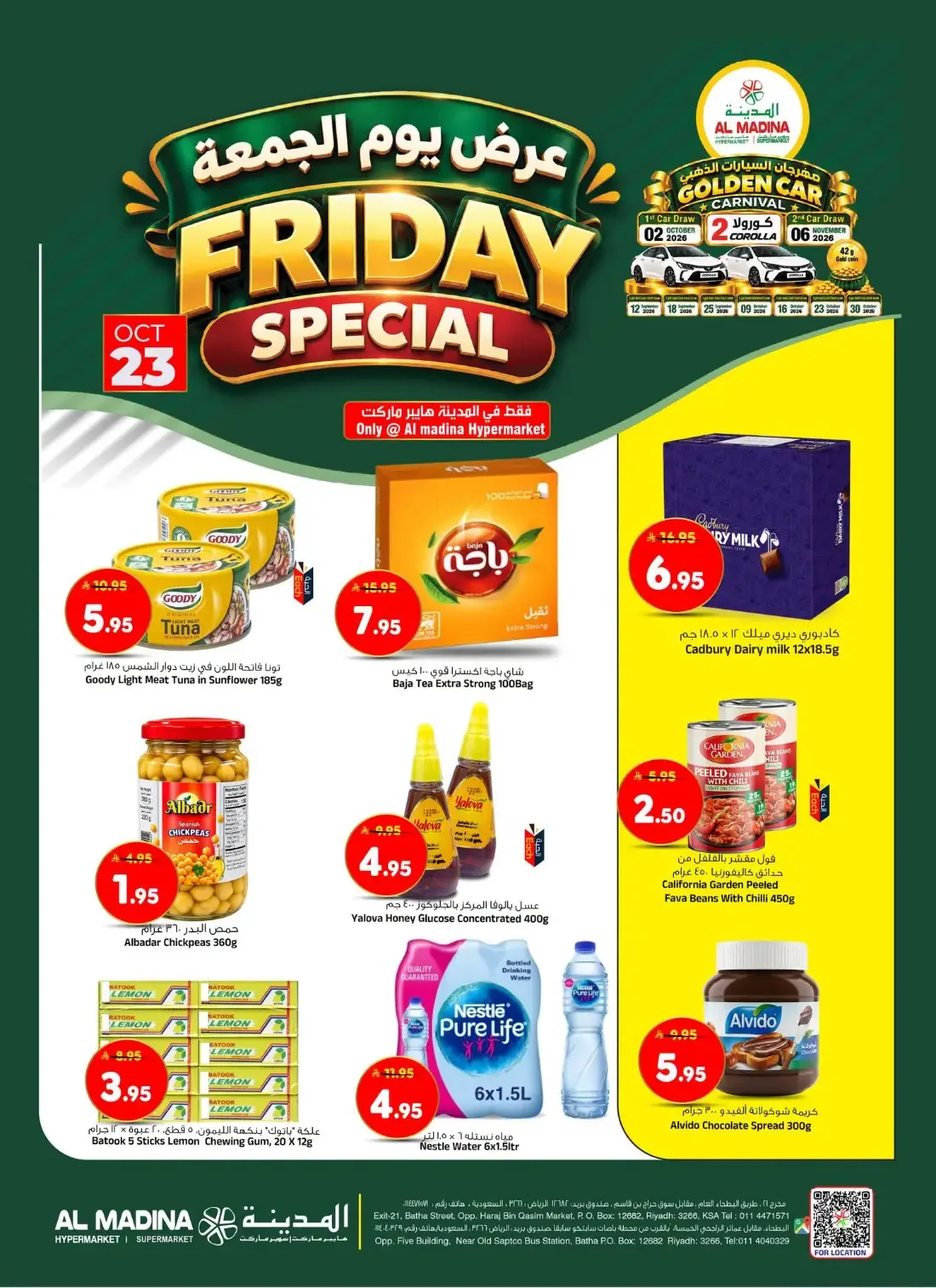 Friday special page 1