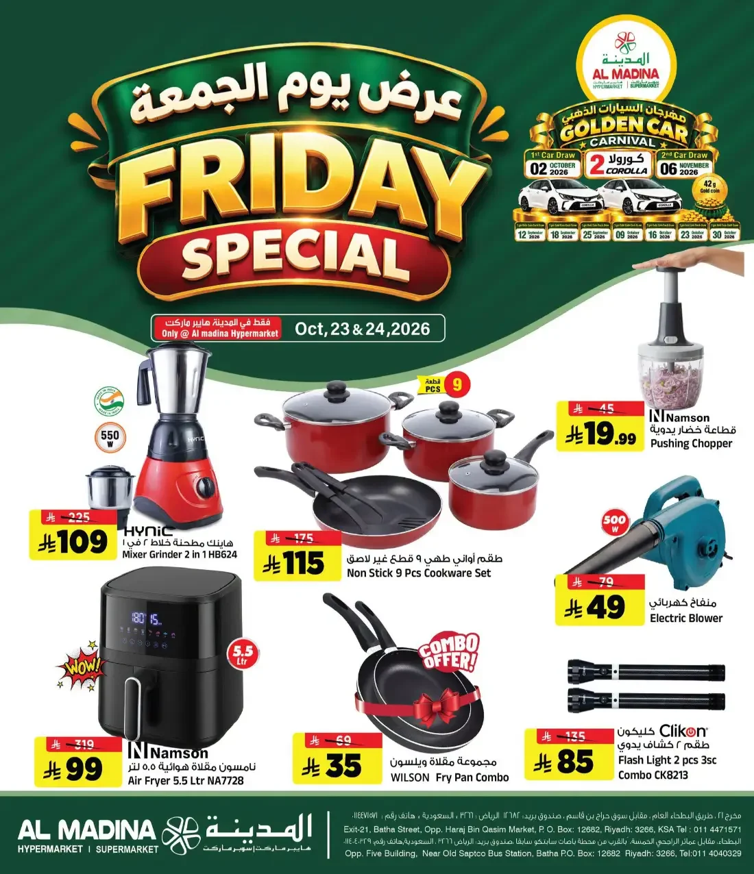 Friday special page 2