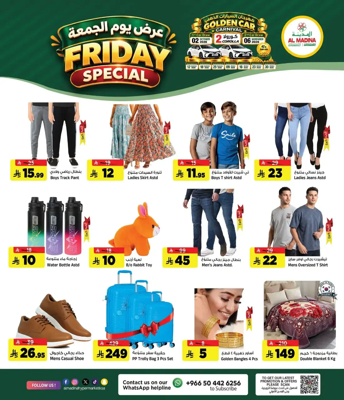 Friday special page 3