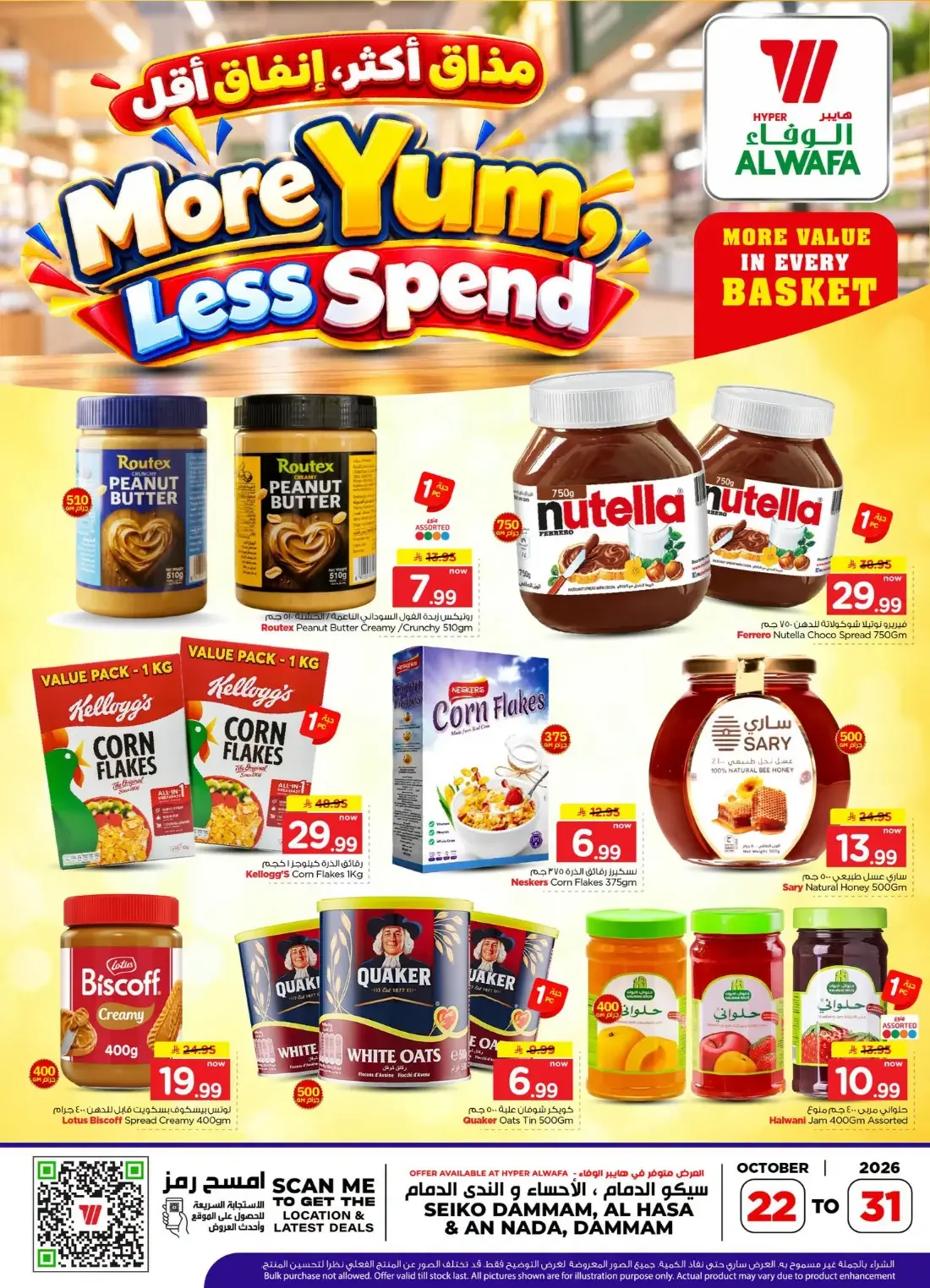 Al Wafa Hypermarket Dammam Offers – More Yum Less Spend | 31 Oct 2026 page 1