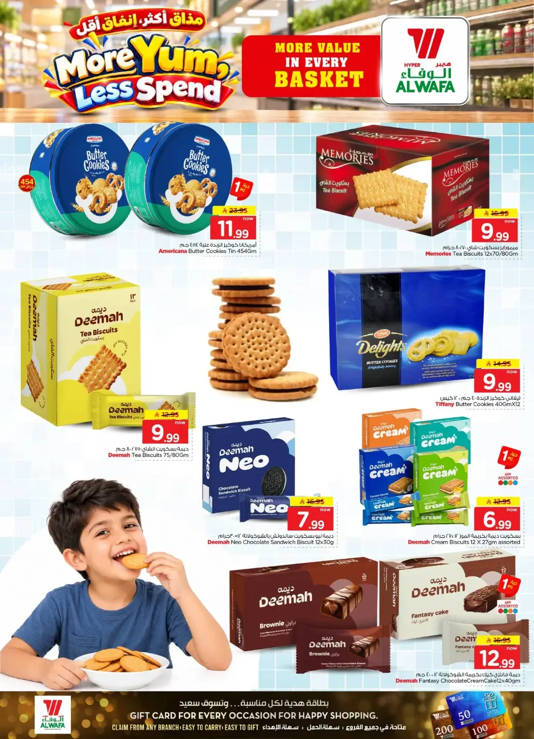 Al Wafa Hypermarket Dammam Offers – More Yum Less Spend | 31 Oct 2026 page 3