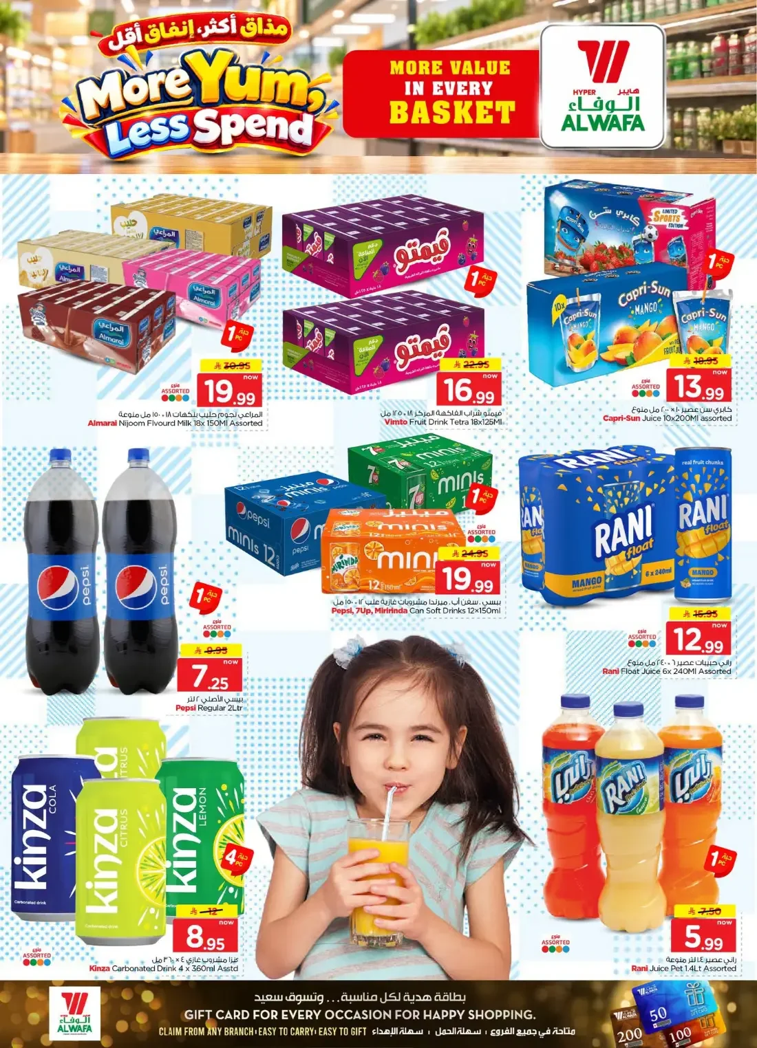 Al Wafa Hypermarket Dammam Offers – More Yum Less Spend | 31 Oct 2026 page 4
