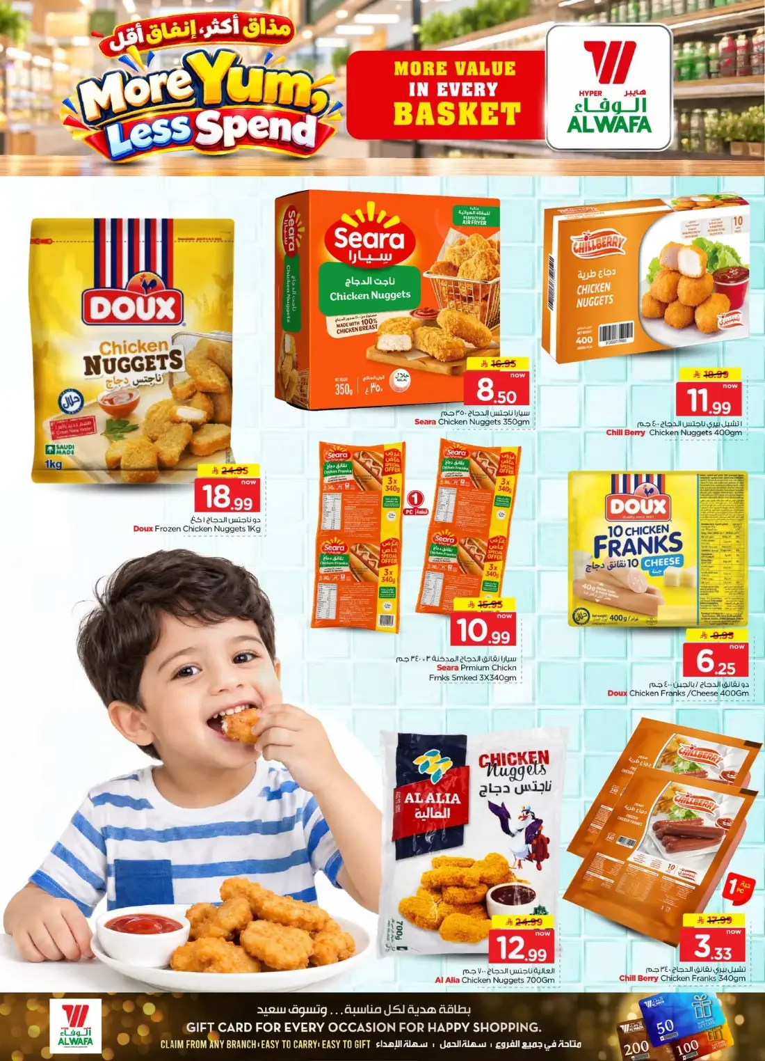 Al Wafa Hypermarket Dammam Offers – More Yum Less Spend | 31 Oct 2026 page 5