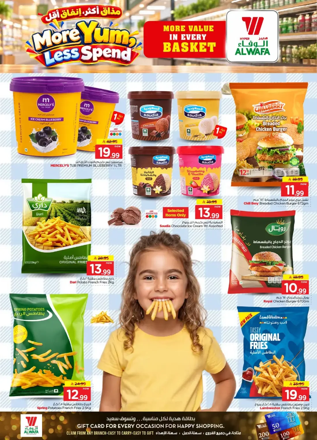 Al Wafa Hypermarket Dammam Offers – More Yum Less Spend | 31 Oct 2026 page 6