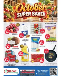 Bazar Discount Center Umm Al Quwain Offers – October Super Saver | 27 Oct 2026 flyer cover
