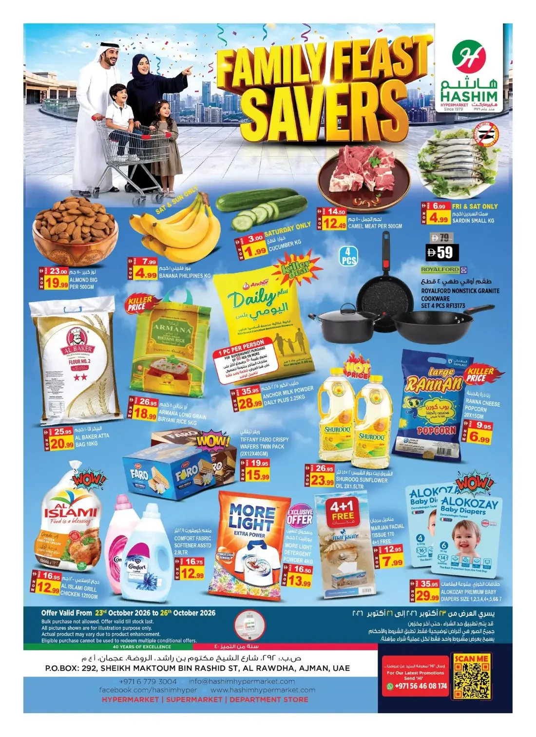 Hashim Hypermarket Ajman Offers – Family Feast Savers | 26 Oct 2026 page 1