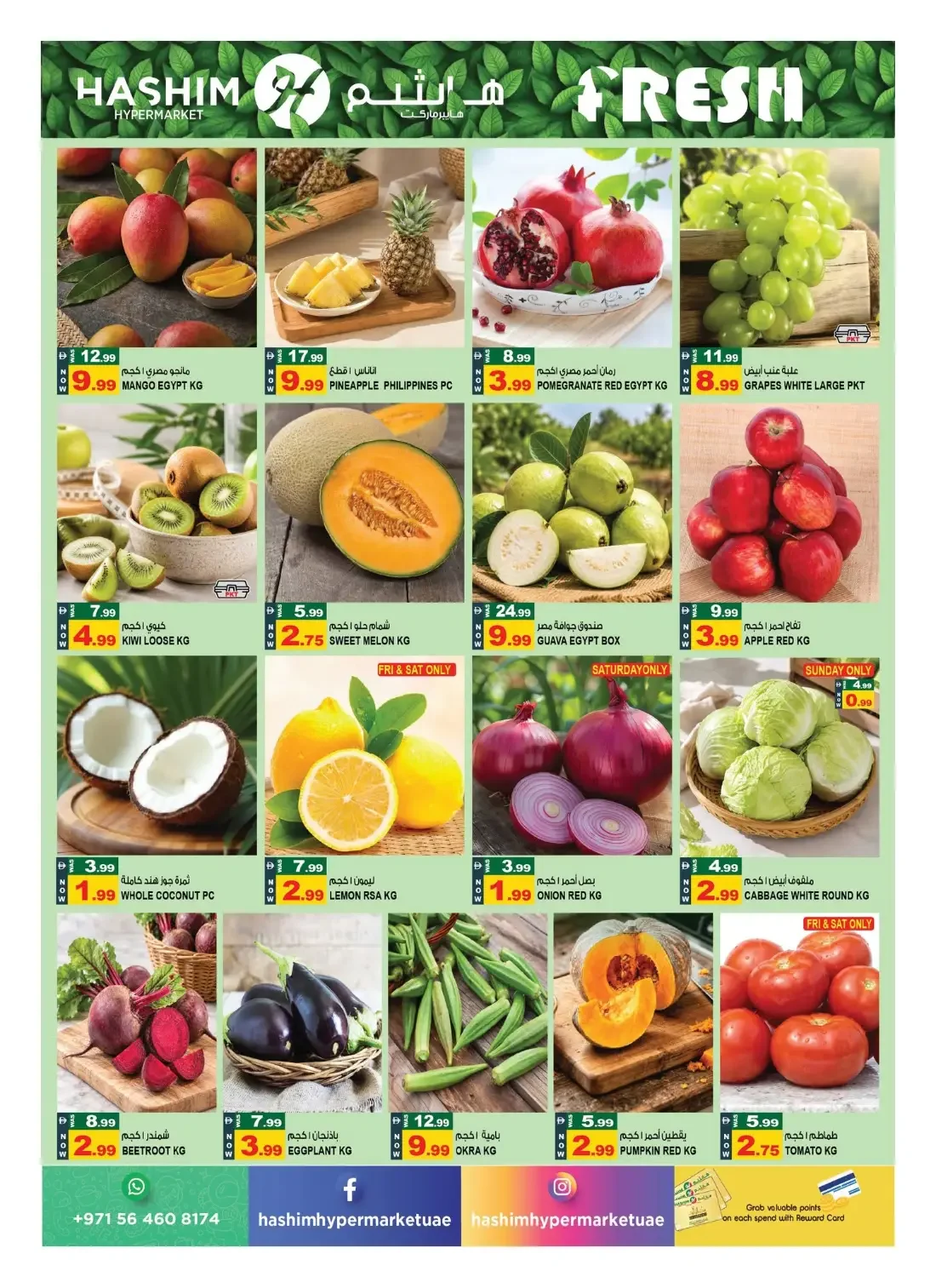 Hashim Hypermarket Ajman Offers – Family Feast Savers | 26 Oct 2026 page 2