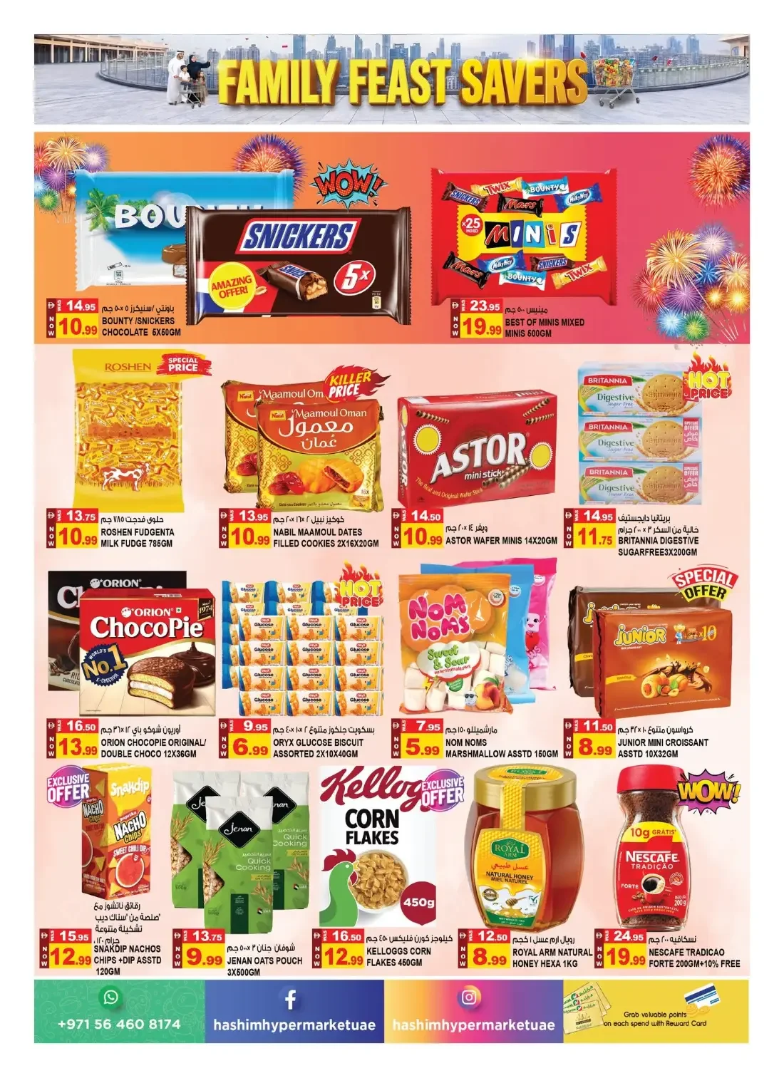 Hashim Hypermarket Ajman Offers – Family Feast Savers | 26 Oct 2026 page 6
