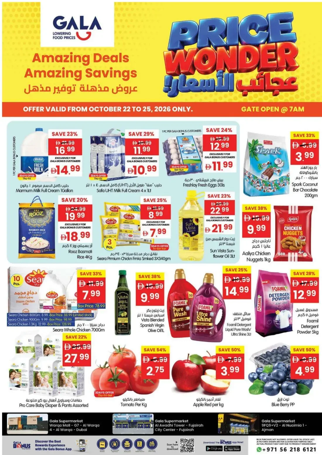Gala Supermarket UAE Offers – Price Wonder | 25 Oct 2026 page 1