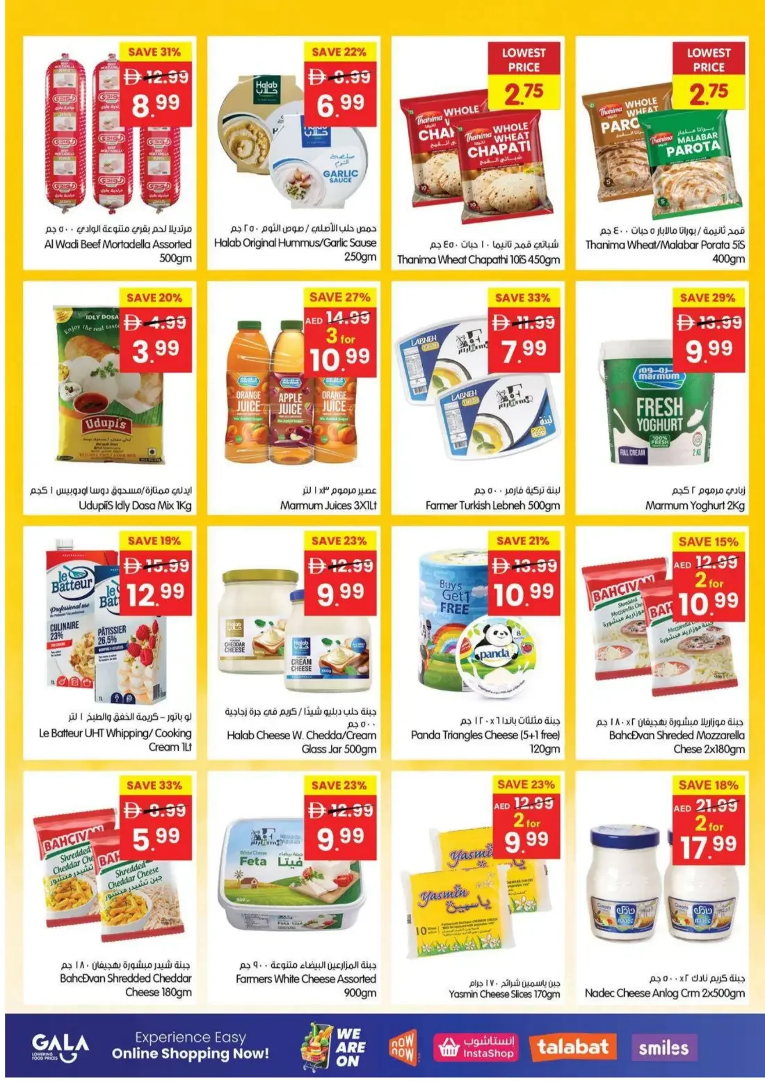 Gala Supermarket UAE Offers – Price Wonder | 25 Oct 2026 page 13